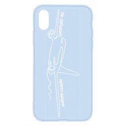 Чехол для iPhone X/Xs Не забывай мечтать каждый день - PrintSalon