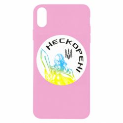 Чехол для iPhone X/Xs Нескорені - PrintSalon