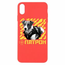 Чехол для iPhone X/Xs Патрон ЗСУ - PrintSalon