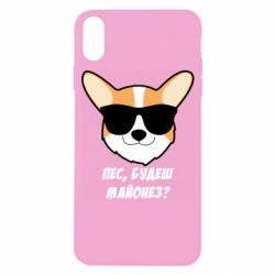 Чехол для iPhone X/Xs Пес будешь майонез - PrintSalon