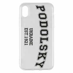 Чехол для iPhone X/Xs Podolsky - PrintSalon