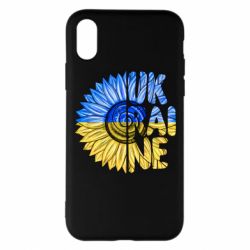 Чехол для iPhone X/Xs Подсолнух Украина! - PrintSalon