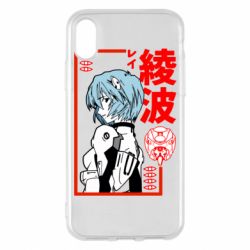 Чехол для iPhone X/Xs Рей - PrintSalon