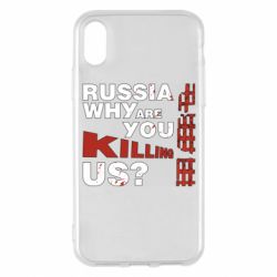 Чохол для iPhone X/Xs Росія Вбивця - PrintSalon