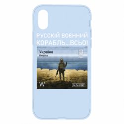 Чехол для iPhone X/Xs Русский военный корабль все - PrintSalon