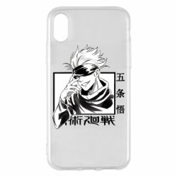 Чехол для iPhone X/Xs Satoru Gojo - PrintSalon