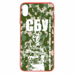 Чехол для iPhone X/Xs СБУ Фан Арт - PrintSalon