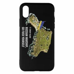 Чехол для iPhone X/Xs Snake island - PrintSalon