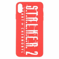 Чехол для iPhone X/Xs Stalker 2 Heart Of Chernobyl Logo - PrintSalon