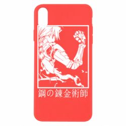 Чехол для iPhone X/Xs Стальной Алхимик - PrintSalon