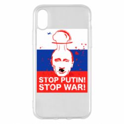 Чехол для iPhone X/Xs STOP PUTIN - PrintSalon