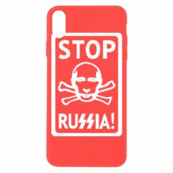 Чехол для iPhone X/Xs Stop Russia! - PrintSalon
