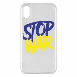 Чехол для iPhone X/Xs Stop this war - PrintSalon