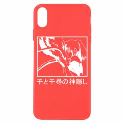 Чехол для iPhone X/Xs Тихиро И Хаку - PrintSalon