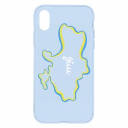 Чехол для iPhone X/Xs Украина! Дом - PrintSalon