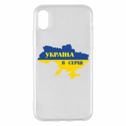 Чехол для iPhone X/Xs Украина в сердце - PrintSalon