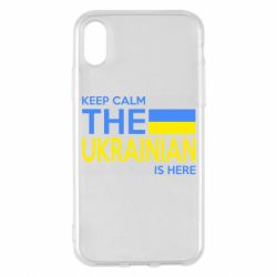 Чохол для iPhone X/Xs Ukraine is here - PrintSalon