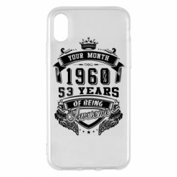 Чехол для iPhone X/Xs Ваш месяц, год рождения (на английском) - PrintSalon