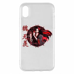Чохол для iPhone X/Xs Вей Усянь - PrintSalon