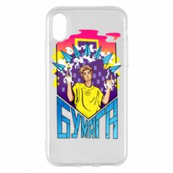 Чехол для iPhone X/Xs Влад А4 Бумага