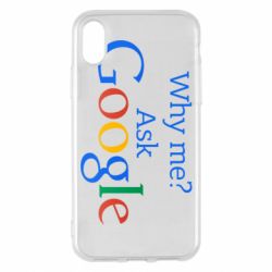 Чохол для iPhone X/Xs Why me? Ask Google - PrintSalon