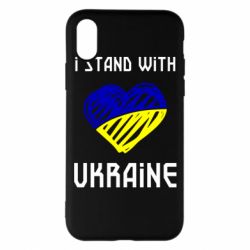 Чехол для iPhone X/Xs Я на стороне Украины - PrintSalon