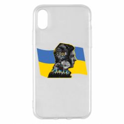 Чехол для iPhone X/Xs Зеленский Президент Арт