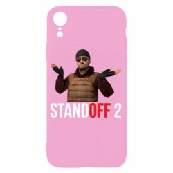 Чохол для iPhone XR Balkans - PrintSalon