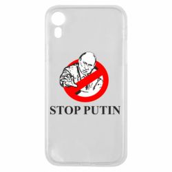 Чехол для iPhone XR Banned Putin - PrintSalon