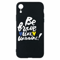 Чехол для iPhone XR Be brave like Ukraine - PrintSalon