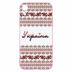 Чохол для iPhone XR Black and Red Ukraine - PrintSalon