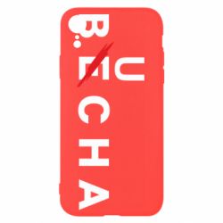 Чохол для iPhone XRБуча весна - PrintSalon