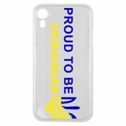 Чохол для iPhone XRColorful proud to be Ukrainian