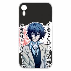 Чехол для iPhone XR Dazai Osamu - PrintSalon