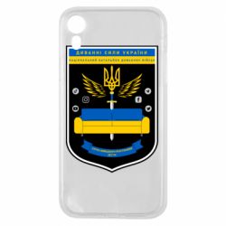Чехол для iPhone XR Диванні Сили України - PrintSalon