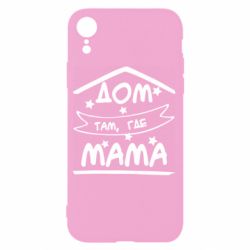 Чохол для iPhone XR Дом Там Где Мама