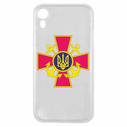 Чехол для iPhone XR Эмблема ВМСУ - PrintSalon