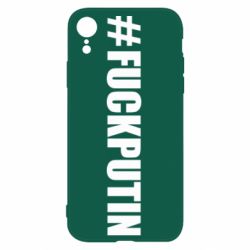 Чехол для iPhone XR #FAKPUTIN - PrintSalon