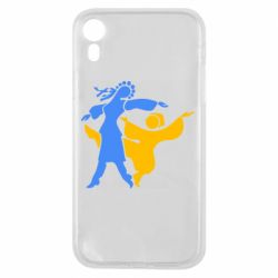 Чехол для iPhone XR Гопак. Девушка и парень - PrintSalon