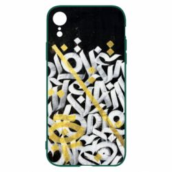 Чохол для iPhone XR Графіті - PrintSalon