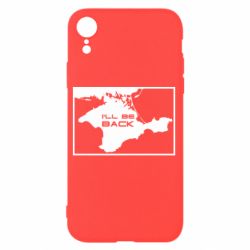 Чехол для iPhone XR I'll be back Crimea - PrintSalon