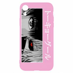 Чехол для iPhone XR Kaneki Ken Eyes