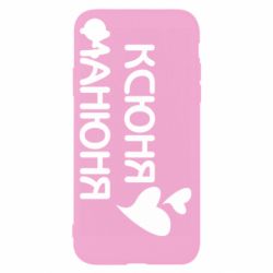 Чехол для iPhone XR Ксюня манюня - PrintSalon