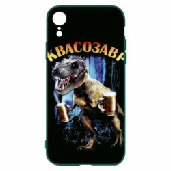 Чохол для iPhone XR Квасозавр - PrintSalon