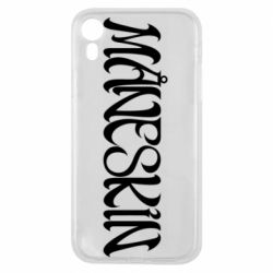 Чохол для iPhone XR Måneskin logo art - PrintSalon