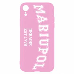 Чехол для iPhone XR Mariupol - PrintSalon