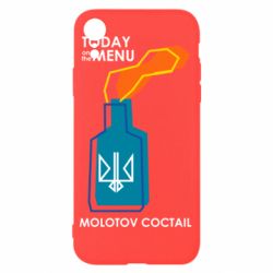 Чохол для iPhone XRMolotov cocktail