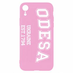 Чехол для iPhone XR Odesa - PrintSalon