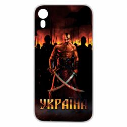 Чохол для iPhone XR Вогняний герб України - PrintSalon