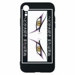 Чехол для iPhone XR Orochimaru's eyes - PrintSalon